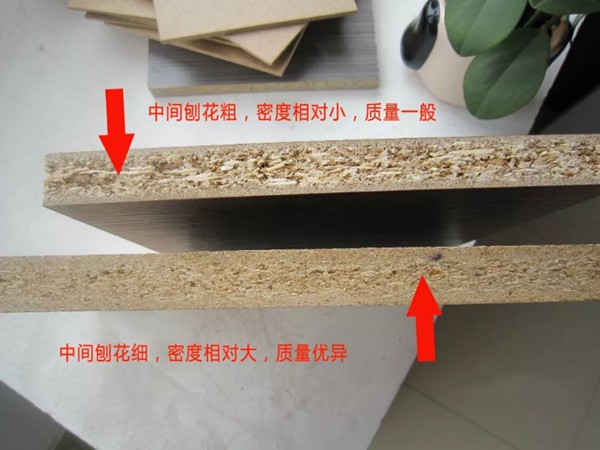 扒一扒定制家具的環保秘密，先從認識板材開始(圖6)